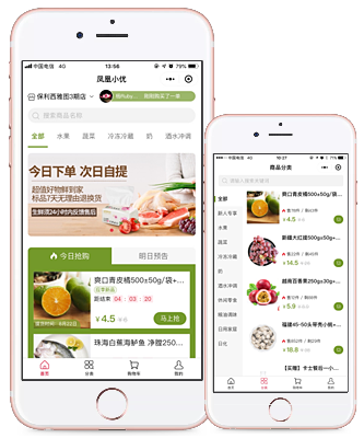 凤凰小优
