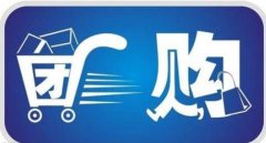 团购直播容易做吗?具体怎么做?