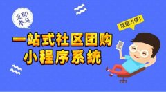 社区团购要有竞争力，应该怎么做?