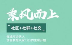 社区团购的运营模式有几种?运营优点是什么?