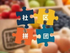 做好社区团购的关键点是什么?怎么运营?