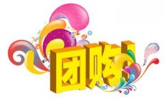 社区团购团品的采购制度有哪些?