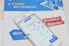 社区团购小程序的好处在哪里?