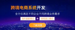 社区团购如何盈利?能挣多少钱?