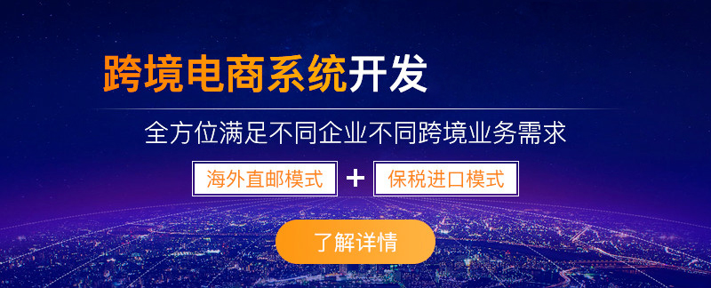 社区团购