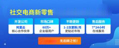 社区团购物流配送怎么做