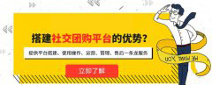 社区团购平台哪个好