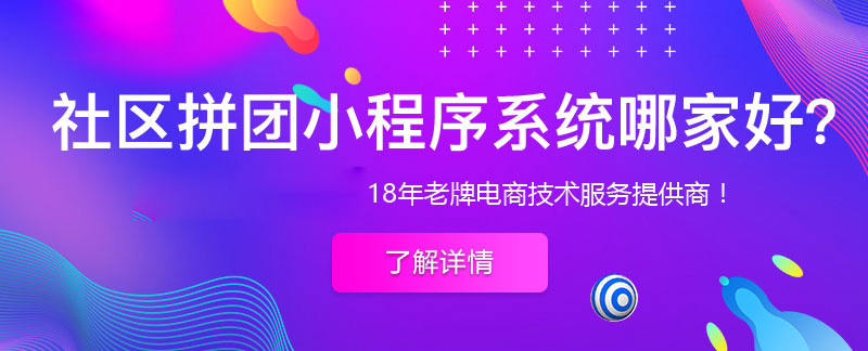 兴盛优选一单赚多少钱?