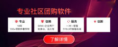 新手如何经营社区生鲜超市