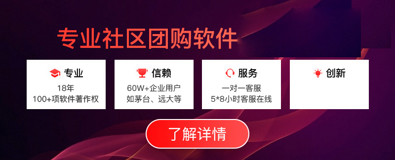 微信团购小程序排名受什么影响?